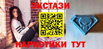ПСИЛОЦИБИНОВЫЕ ГРИБЫ Краснокаменск