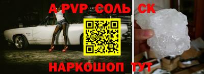 ПСИЛОЦИБИНОВЫЕ ГРИБЫ Краснокаменск
