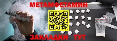 ПСИЛОЦИБИНОВЫЕ ГРИБЫ Краснокаменск