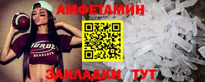 МДМА Краснодар