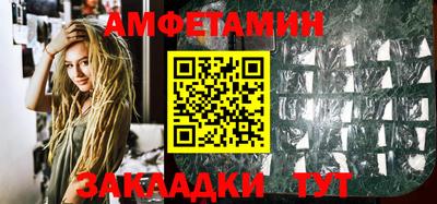 МДМА Краснодар