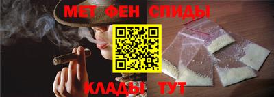 мет Краснознаменск