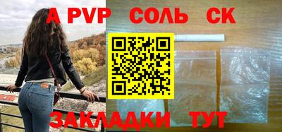 экстази Ярцево