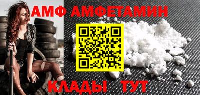 мет Краснознаменск