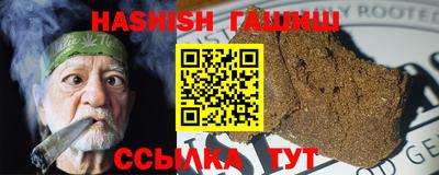 ПСИЛОЦИБИНОВЫЕ ГРИБЫ Краснокаменск