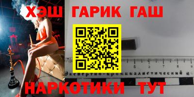 мет Краснознаменск