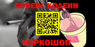 a pvp Янаул