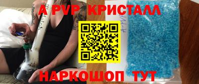 мет Краснознаменск