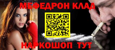 МДМА Краснодар