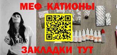 МДМА Краснодар