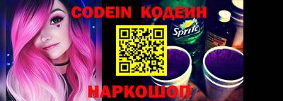 ПСИЛОЦИБИНОВЫЕ ГРИБЫ Краснокаменск