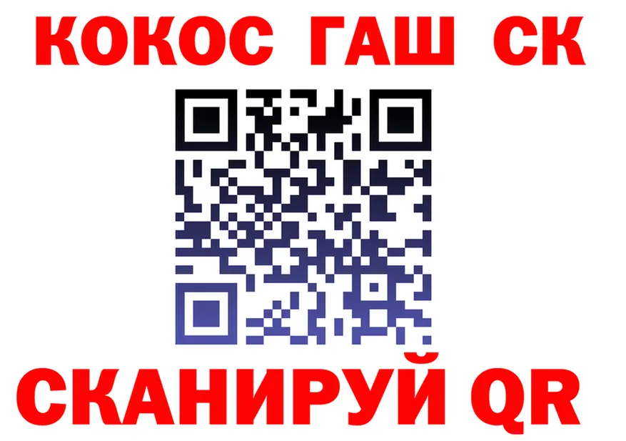 ГАШ VHQ как войти это гидра Новомосковск