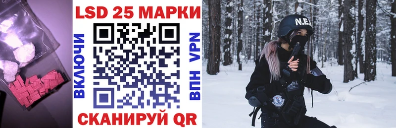 Лсд 25 экстази кислота  Новомосковск 