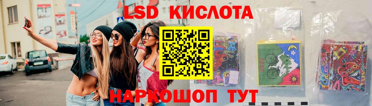 LSD-25 экстази  LSD-25 экстази ecstasy  Вход с VPN  Новомосковск  ЛСД экстази кислота 