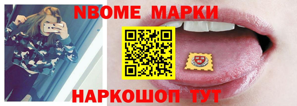 Лсд 25 экстази ecstasy Новомосковск
