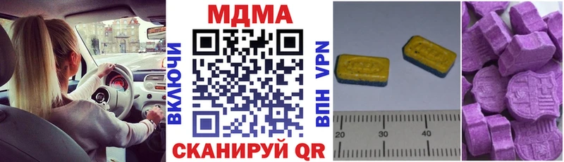 дарк нет какой сайт Новомосковск MDMA молли цена