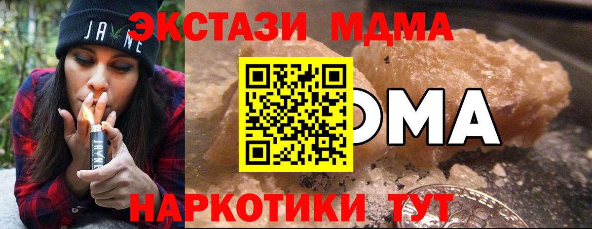 MDMA VHQ Новомосковск