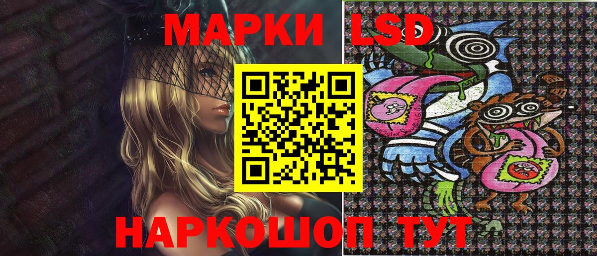 Марки NBOMe 1500мкг Новомосковск