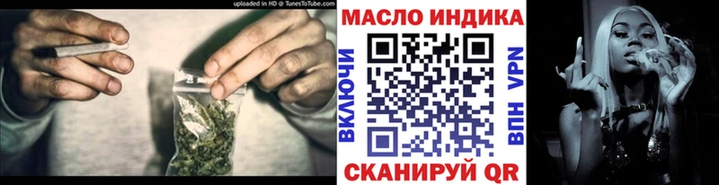 ТГК вейп  как найти   Новомосковск 