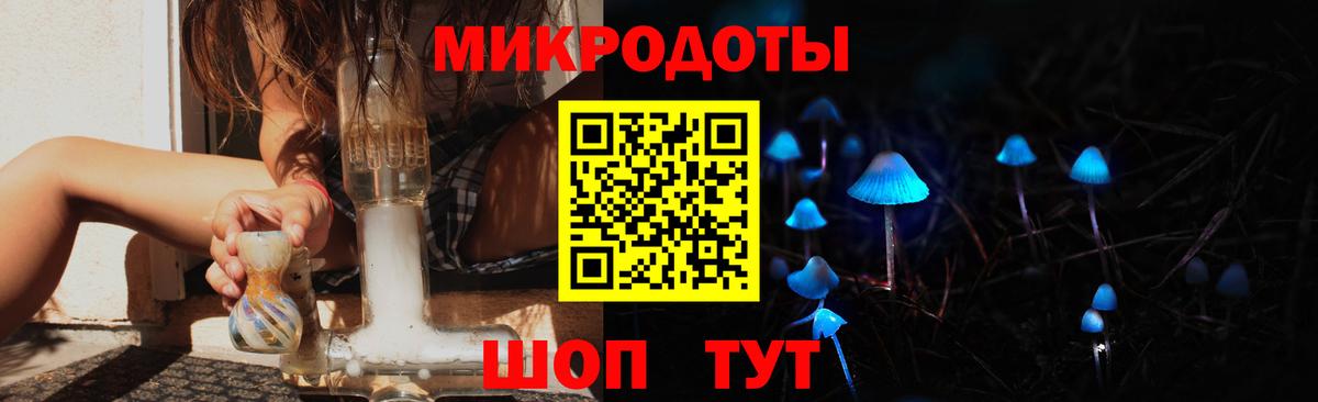 Псилоцибиновые грибы Cubensis  Галлюциногенные грибы Magic Shrooms  Новомосковск  Вход с VPN 