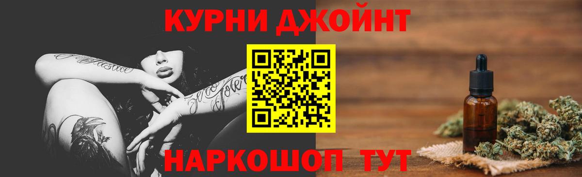 Конопля VHQ Новомосковск